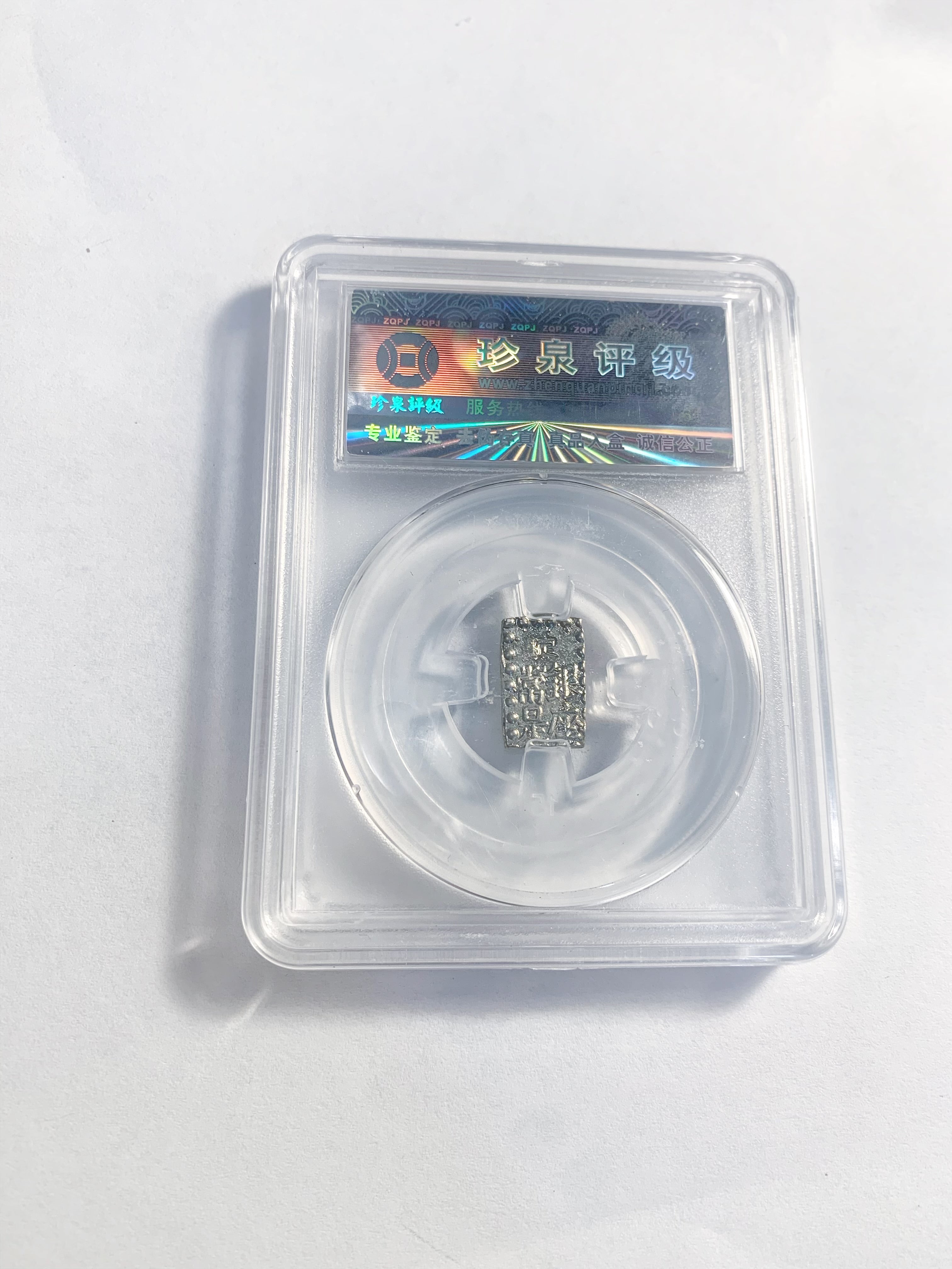 Billet de banque de 10 Denari de Macédoine du Nord 2018, P-25, UNC, Polymère