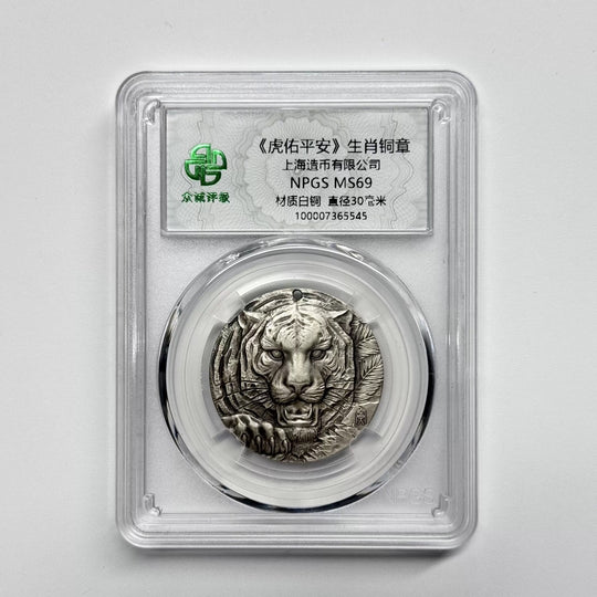 Billet de banque de 10 Denari de Macédoine du Nord 2018, P-25, UNC, Polymère