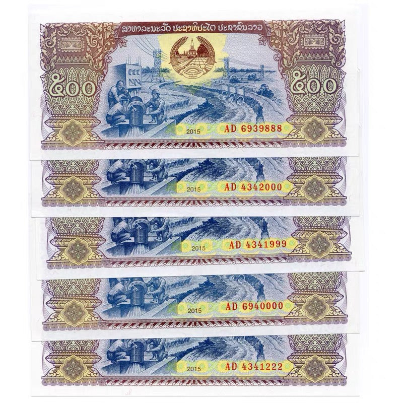 Laos 2015 500 Kip Banknote Fancy Serial 000 111 222 333 Random Pick UNC