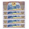 Laos 2015 500 Kip Banknote Fancy Serial 000 111 222 333 Random Pick UNC