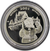 2001 Canada Silver 50 Cents Quebec - Canadian Festivals .277oz