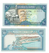 1990 République arabe du Yémen 10 Rials Billet de banque Unc P23b