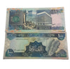 Libanon 10 Livres Banknote, 1986, P-63f, UNC