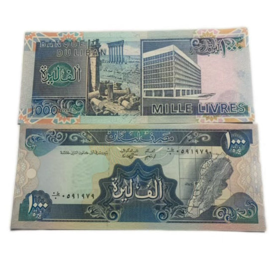 Libanon 10 Livres Banknote, 1986, P-63f, UNC