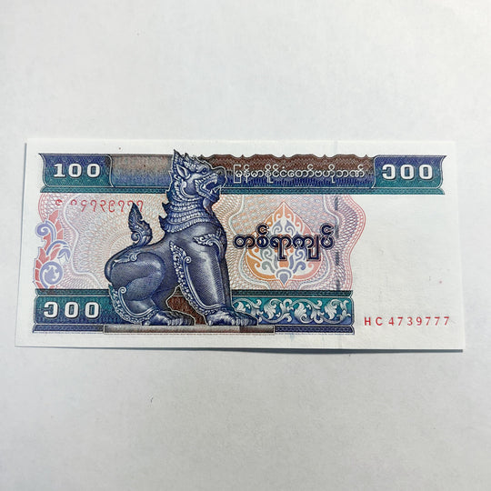 Myanmar 100 Kyats Fancy Triple 777 Serial HC4739777 UNC