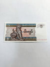 Myanmar 5 Kyats Fancy Triple 999 Serial CY3151999 UNC Banknote