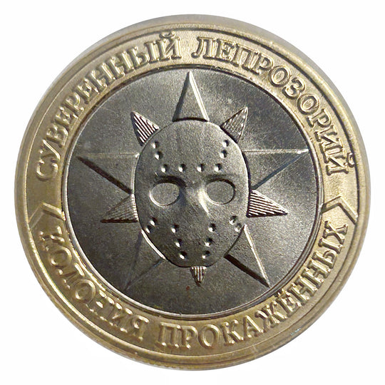 2013 Sovereign leper colony 100 lb  - leper mask bimetallic UNC