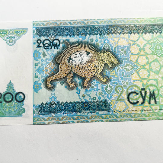 Uzbekistan 200 Som 1997 Fancy Triple 444 Serial CS1653444 UNC