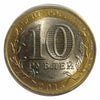 2015 Russia 10 Roubles  Defeang Fascism  5 Coins  VF