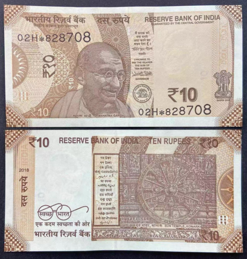 2018 India 10 Rupees Banknote Star Note * Mahatma Gandhi P-109 UNC