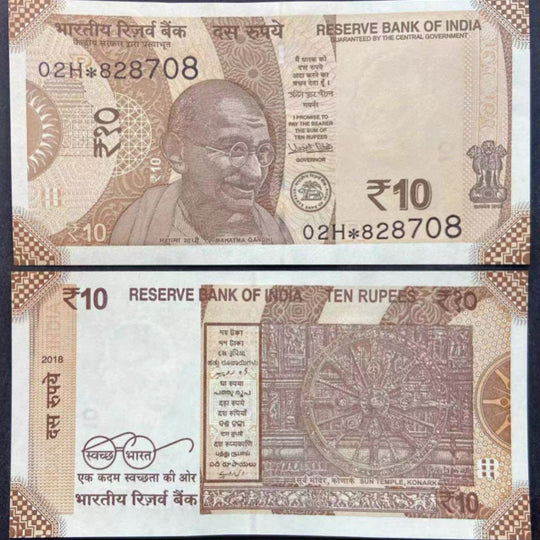 2018 India 10 Rupees Banknote Star Note * Mahatma Gandhi P-109 UNC