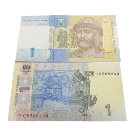 1 Griwna-Banknote – Ukraine – P-116Ac – 2014 – (nicht im Umlauf)