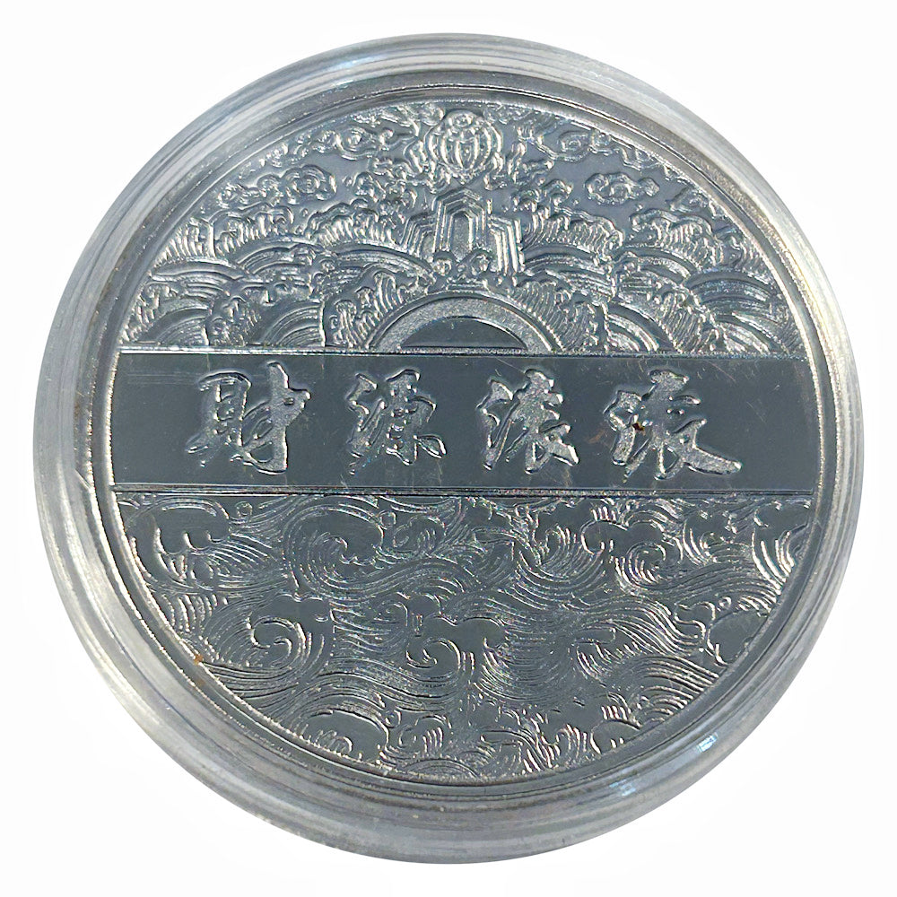 Lucky Craft Colored Coin Fortune Dragon  Feng Shui Medal in Capsule