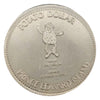 1981  Summerside  $1 Municipal Trade Token  UNC
