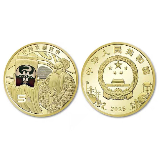 2025 China 5YUAN Chinese Peking Opera Art Series Copper Coin 30mm UNC