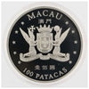 1999 Macau 100 Patacas Return to China Silver & Gold Cameo