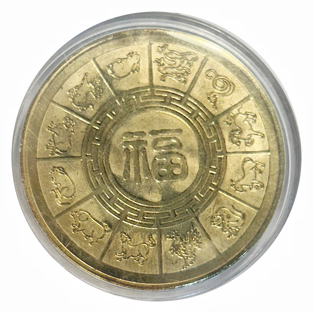 Lucky Craft Coin Zodiac Snake Medal in Capsule