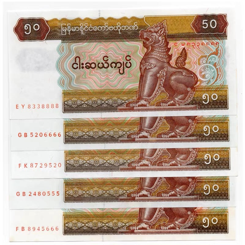 Myanmar 50 Kyats Banknote Fancy Serial 555 666 999 Random Pick UNC