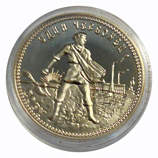 Lucky Craft Copper  Coin Great  Worker  Medal in Capsule