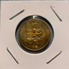 1982 Portugal Macau 50 Avos  Rare BU