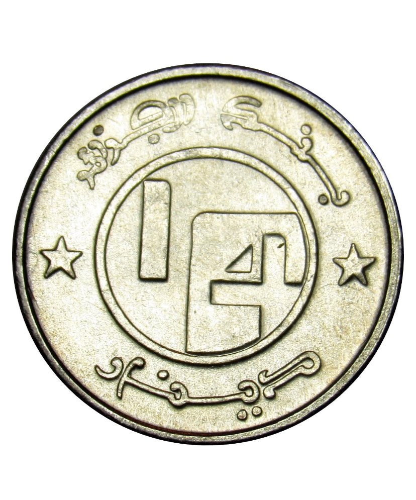 Algeria 1/4 Dinar Coin Random Year Fennec fox UNC