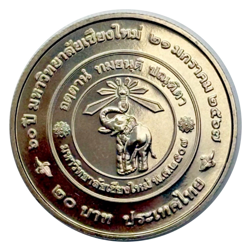 2024 Thai Coin 20 BAHT 60th Anniversary of Chiang Mai University  BU