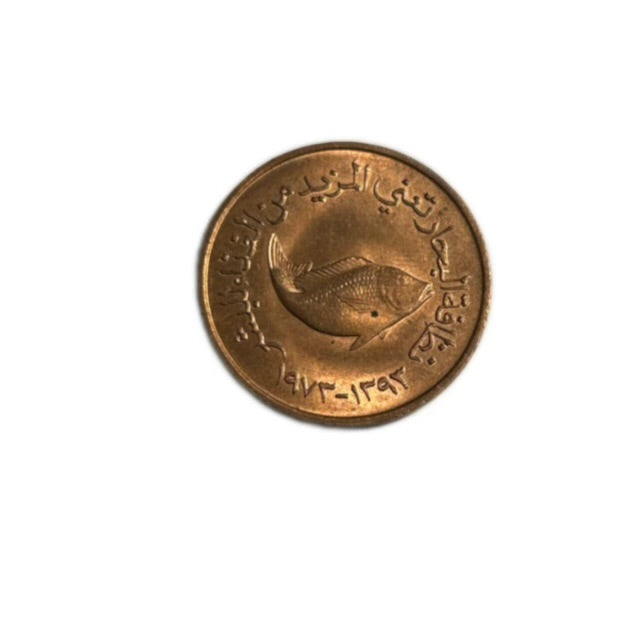 1973 United Arab Emirates 5 Fils Coin UAE Fish UNC