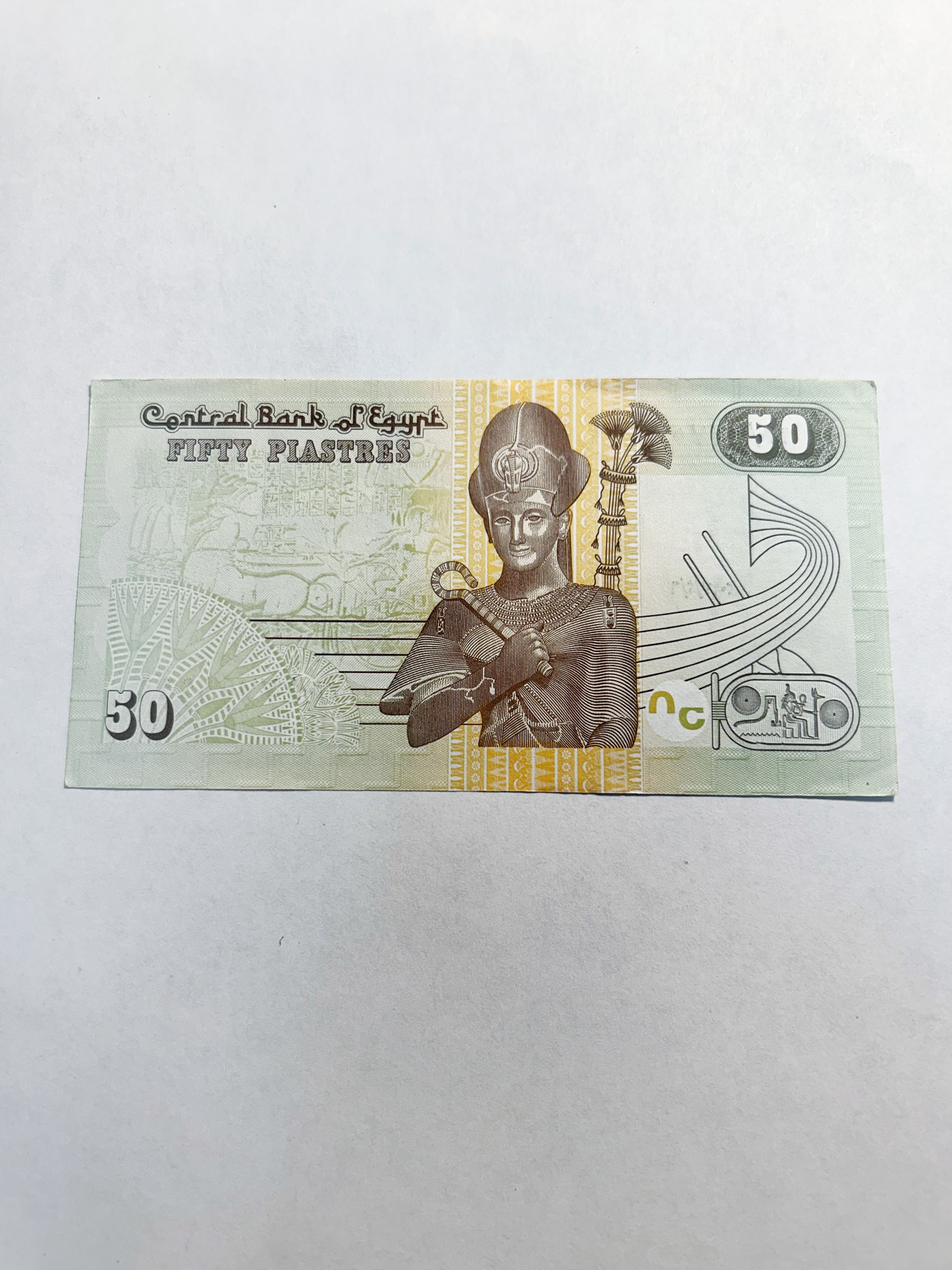 Egypt 50 Piastres Fancy Triple 999 Serial 47708999 UNC Note