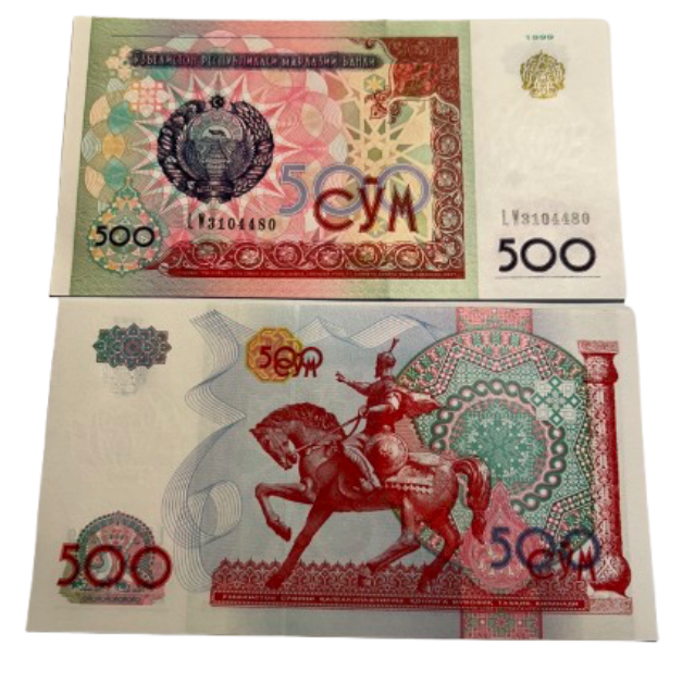 1999 Uzbekistan 500 Sum Banknote UNC