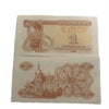 1991 Ukraine 1 Karbovanets Coupon Note | Early Post-Soviet Currency