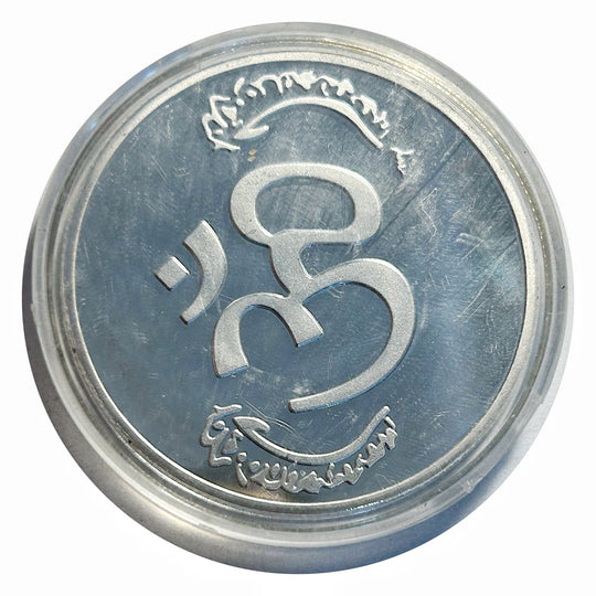 Lucky Craft Coin Hindu Ganesha Elephant God   Medal in Capsule