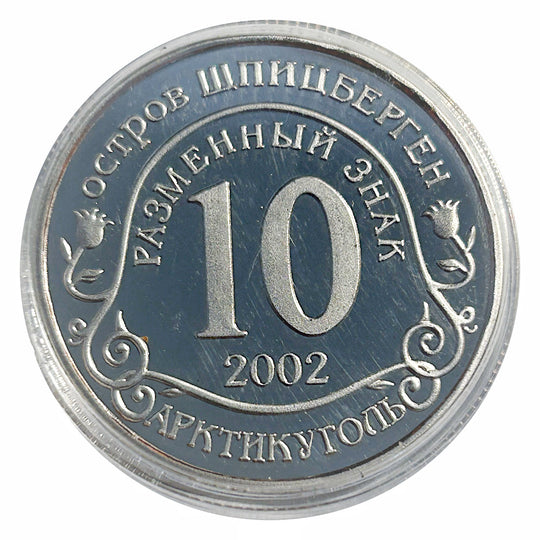 Lucky Craft Coin Nord Ost Moscow  Coin Medal in Capsule