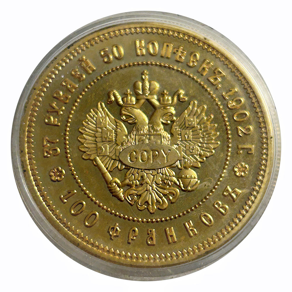 Lucky Craft Copper  Coin Nicholas II Tsar  Medal in Capsule