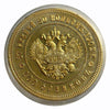 Lucky Craft Copper  Coin Nicholas II Tsar  Medal in Capsule