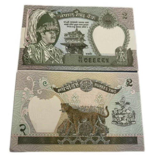 1990-1995 Nepal 2 rupees  King Birenda  Sign Tripathi Small Serial UNC