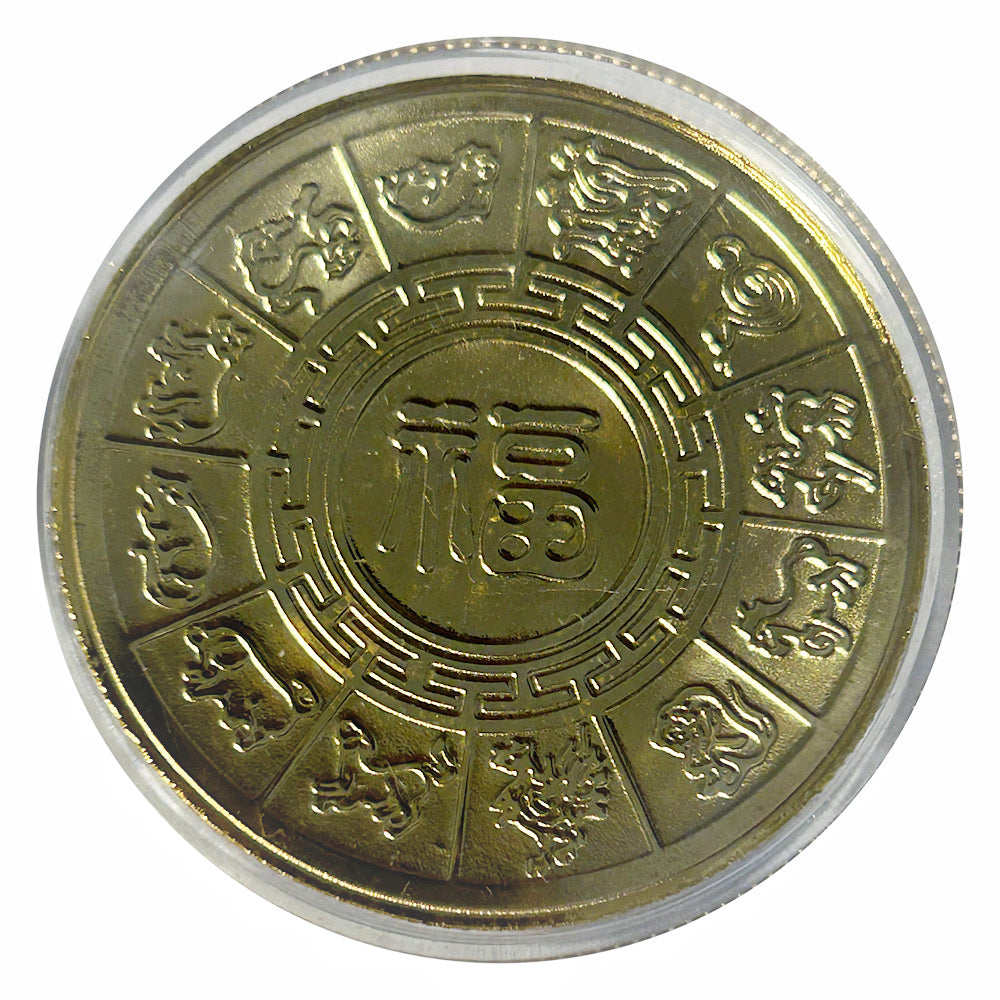 Lucky Craft Coin Fortune Zodiac Pig  Coin Medal in Capsule