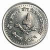 1990 Nepal 5 paisa Shan Dynasty Nice Coin UNC