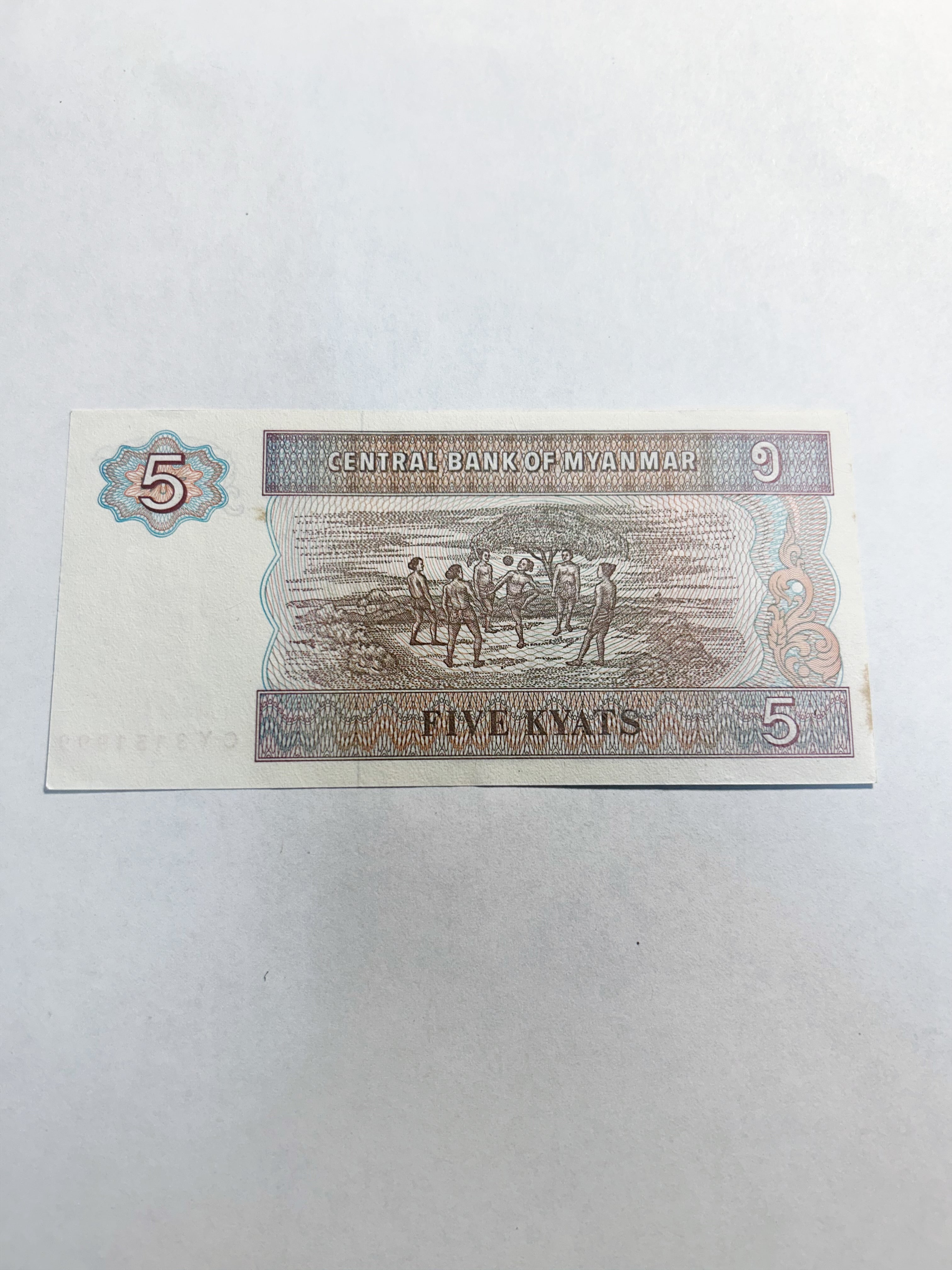 Myanmar 5 Kyats Fancy Triple 999 Serial CY3151999 UNC Banknote