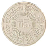 2027 Year of the Sheep Lucky Ram Colourized Commemorative Token Medal