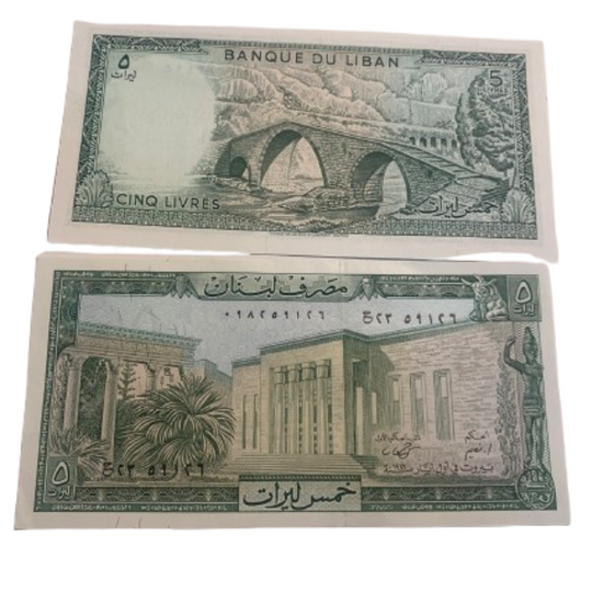 LIBAN 5 BUCHNOTEN TYP 1964-1985 ~ BANKNOTE LIBANON