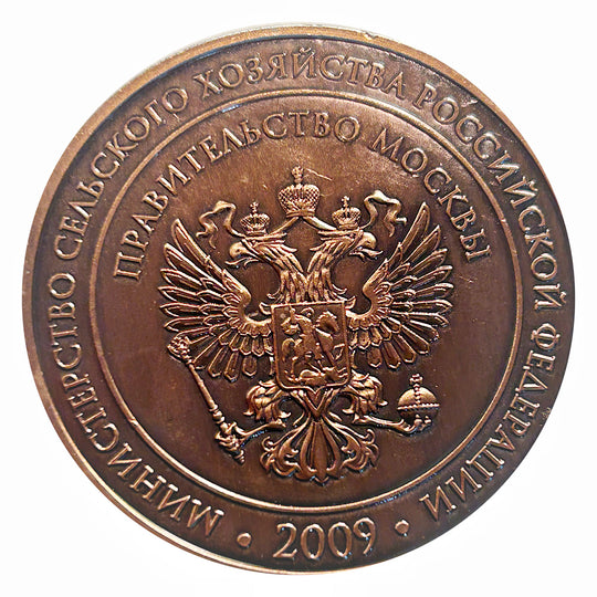 Lucky Craft  Copper Coin William Shakespeare Big Medal 50 mm  in Capsule