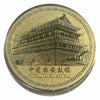 Lucky Craft Colored Coin Bell Tower China in Capsule