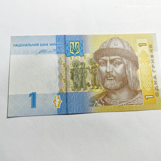 Ukraine 1 Hryvnia 2014 Fancy Triple 444 Serial YM2961444 UNC