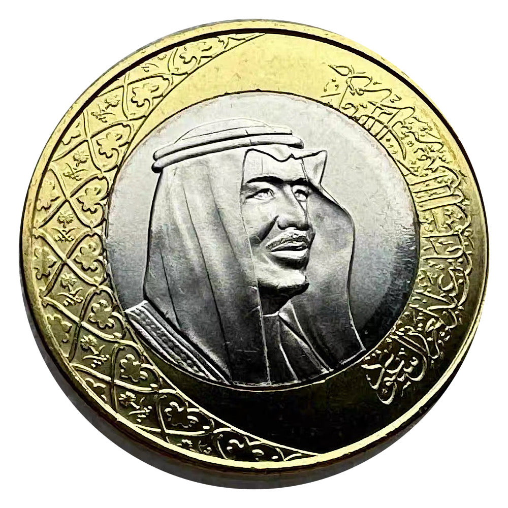 2016/AH1488 Saudi Arabia 1 Riyal Bimetallic Coin King Salman BU