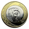 2016/AH1488 Saudi Arabia 1 Riyal Bimetallic Coin King Salman BU