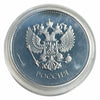 Lucky Craft Coin Sagittarius Zodiac Archer in Capsule