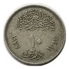 1977 Egypt 10 Qirsh 20th Anniversary the Council of Economic Unity VF
