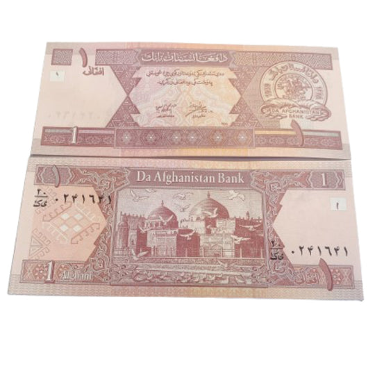 2002 Afghanistan 1 Afghani  Banknote UNC