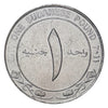 2011 SUDAN 1 Pound - Central Bank Building Arabic Bilingual Legend BU