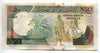 1991 Somalia 50 Shillings REPLACEMENT NOTE P-R02 UNC Banknote
